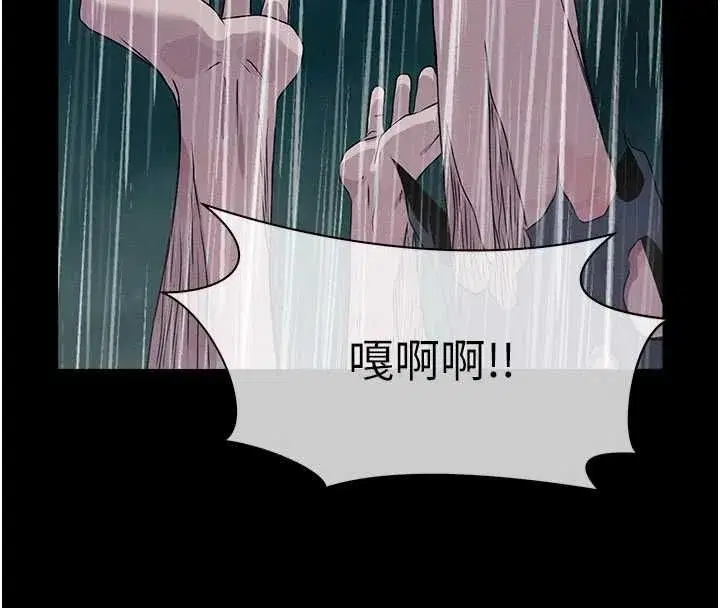 第106話