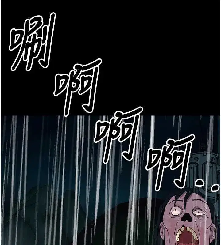 第106話