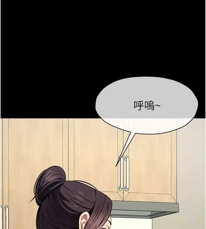 第106話
