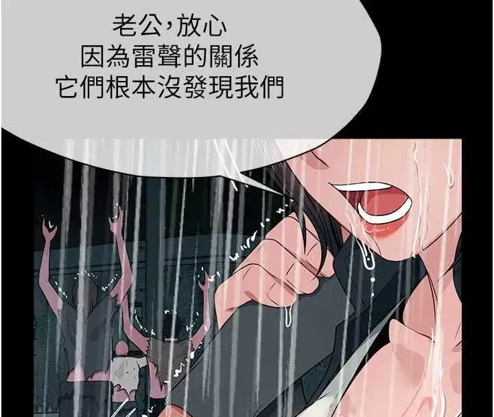 第106話