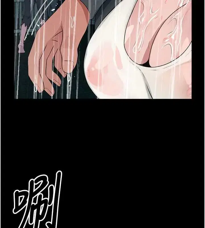 第106話