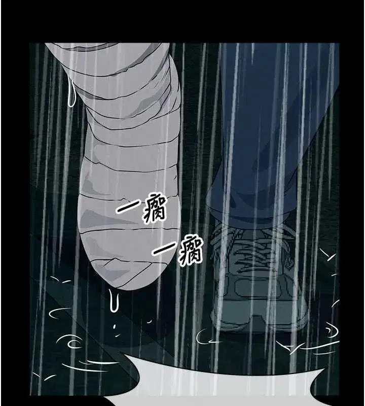 第106話