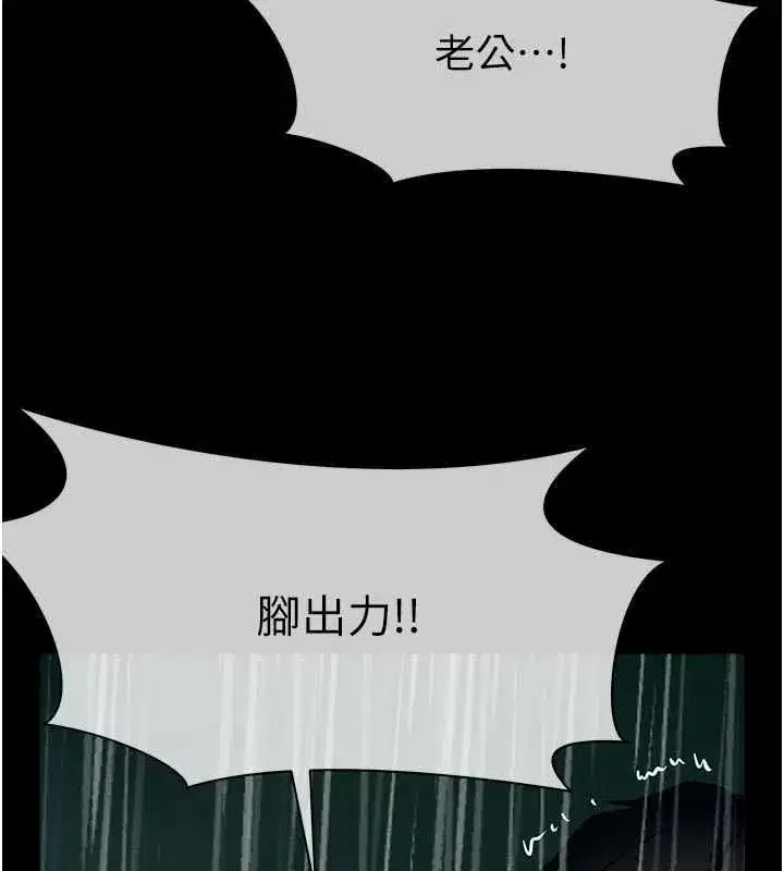 第106話