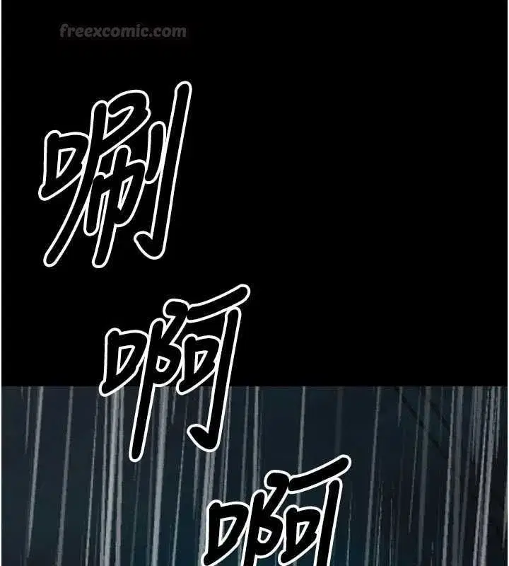 第106話