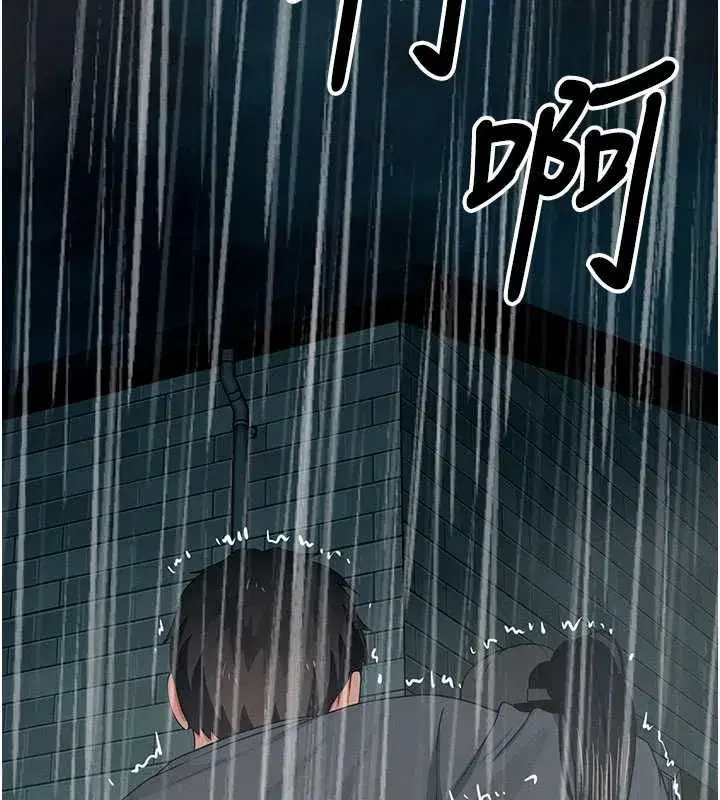 第106話