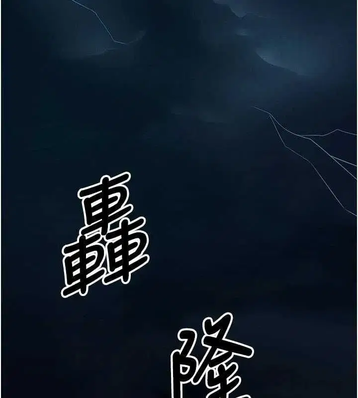 第106話