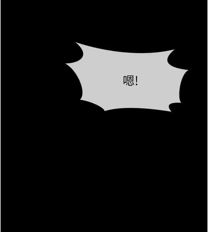 第106話