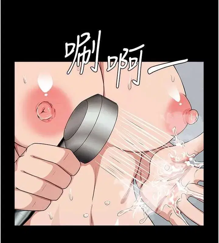 第106話