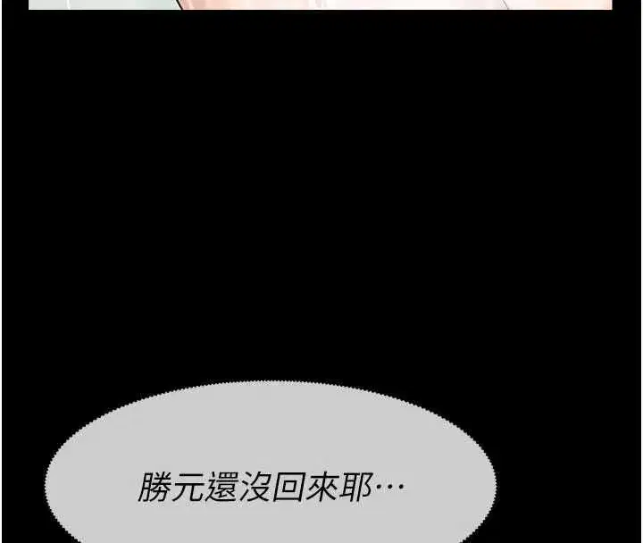 第106話