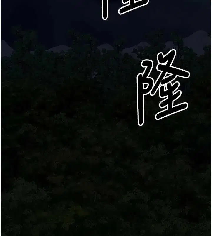 第106話