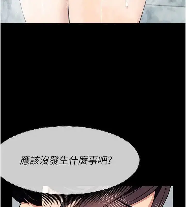 第106話