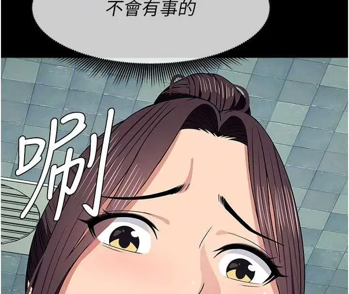 第106話