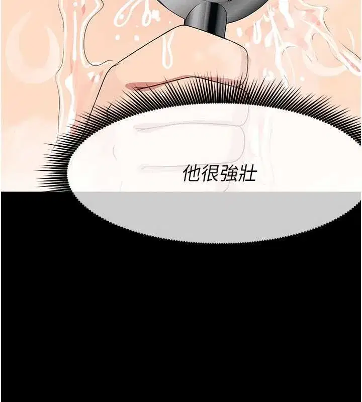 第106話