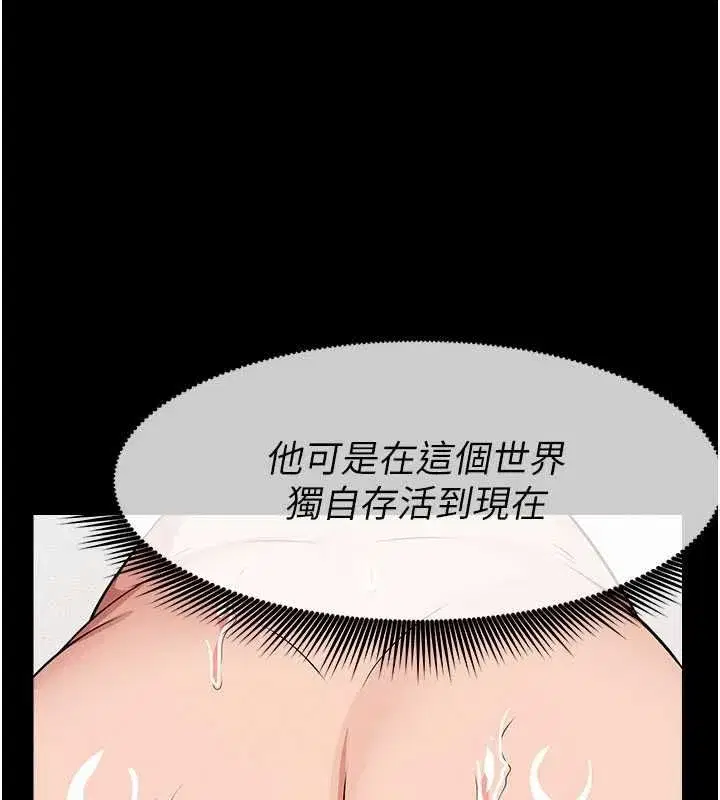 第106話
