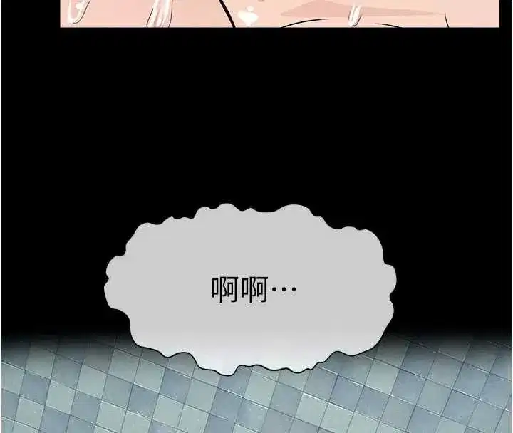 第106話