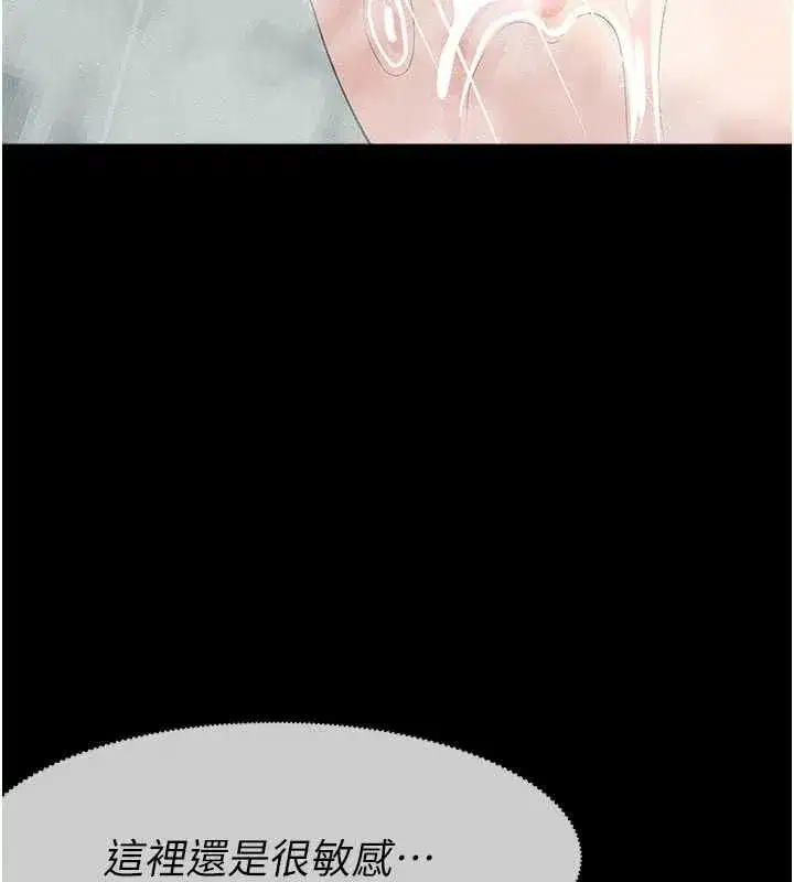 第106話