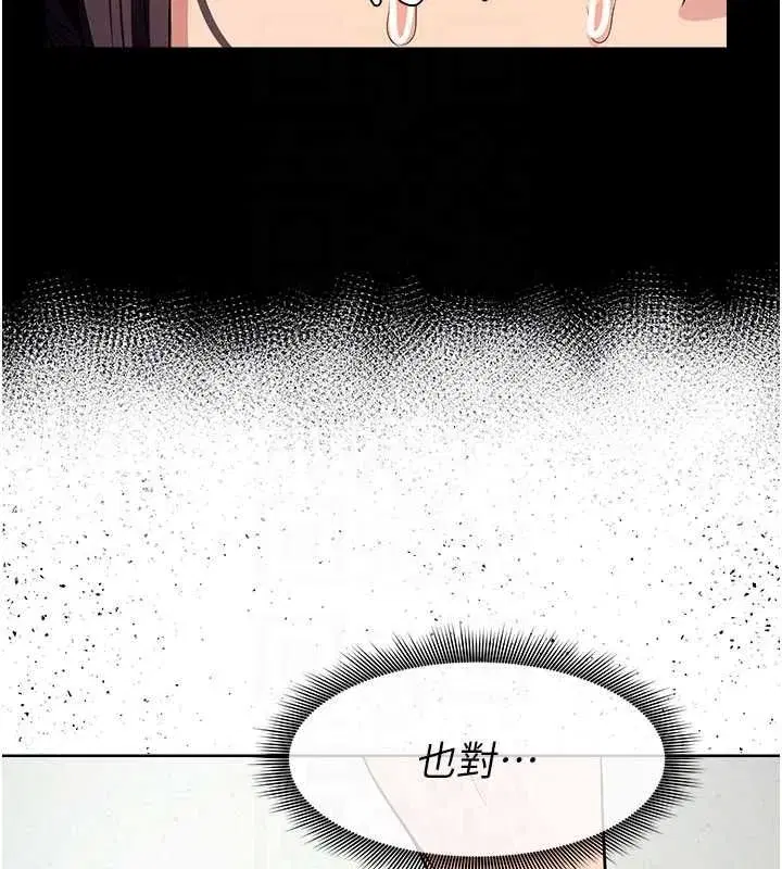 第106話