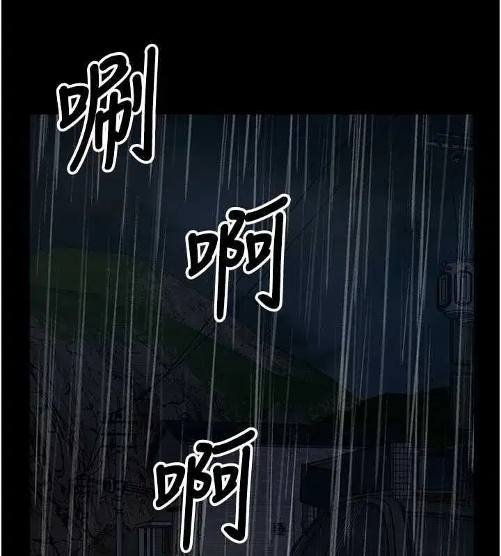 第106話