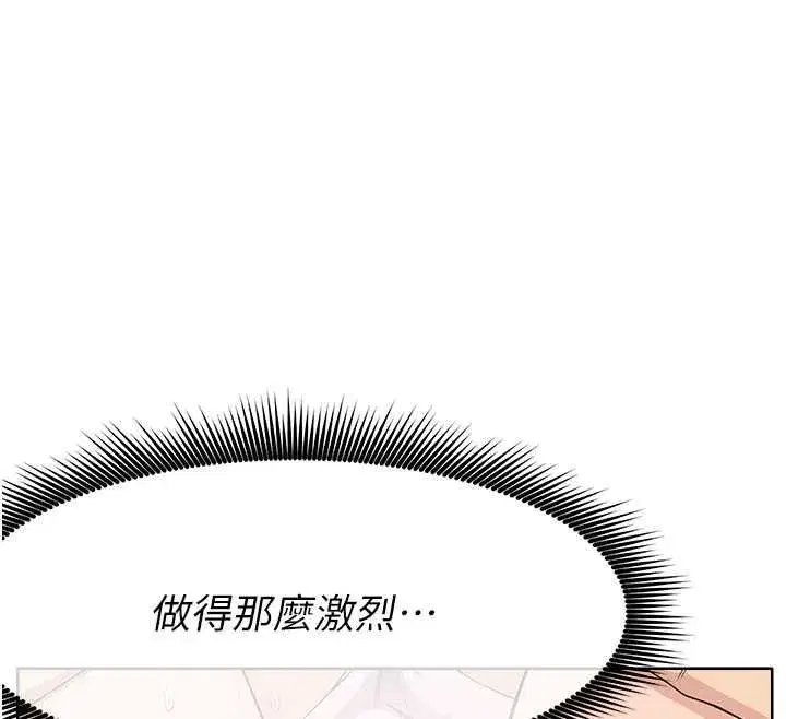 第106話