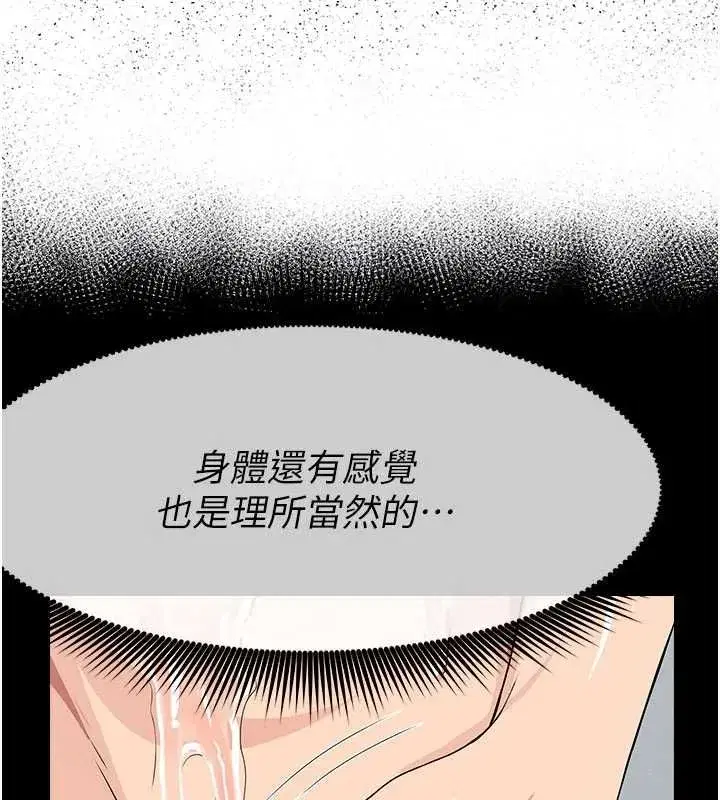 第106話