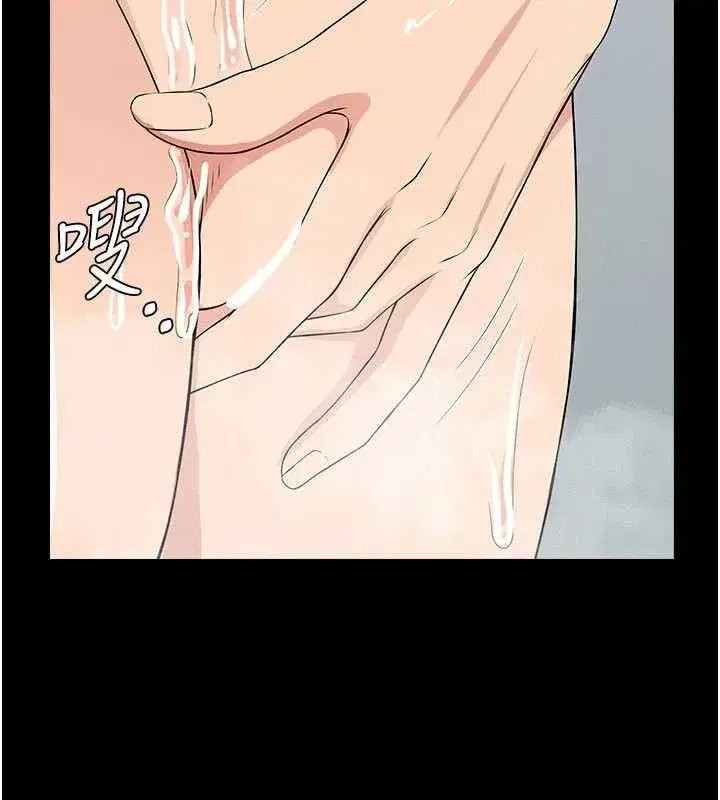 第106話