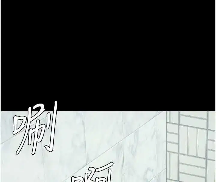 第106話