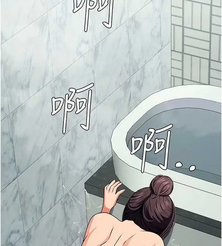 第106話