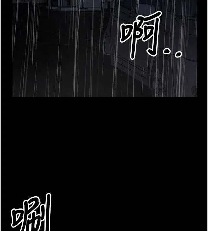 第106話