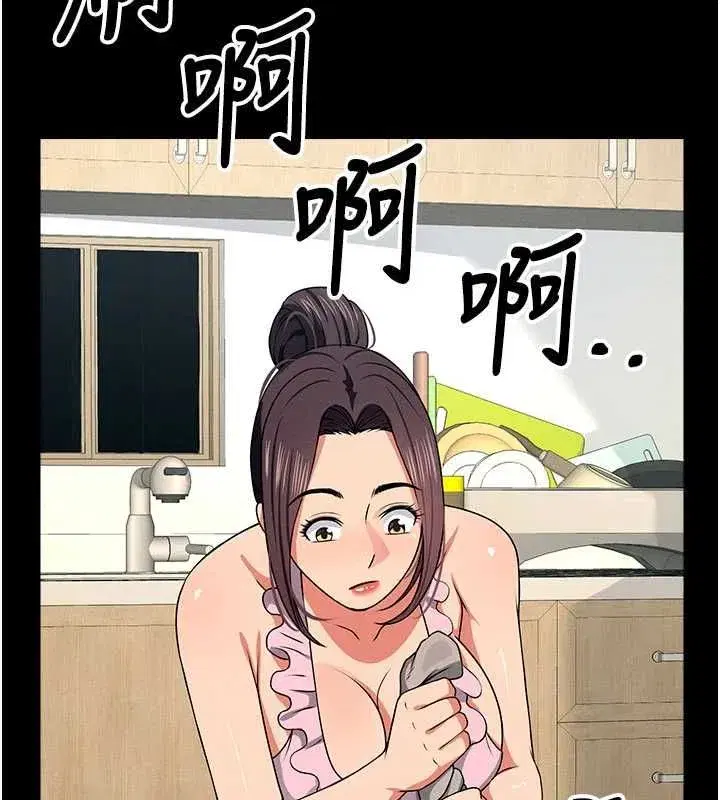 第106話