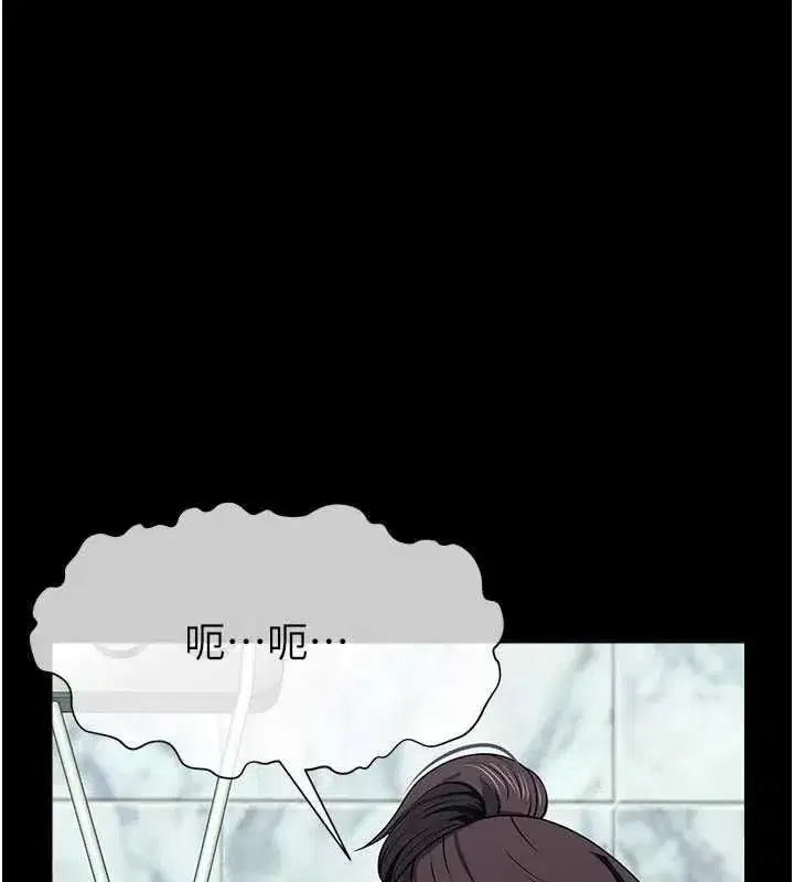 第106話