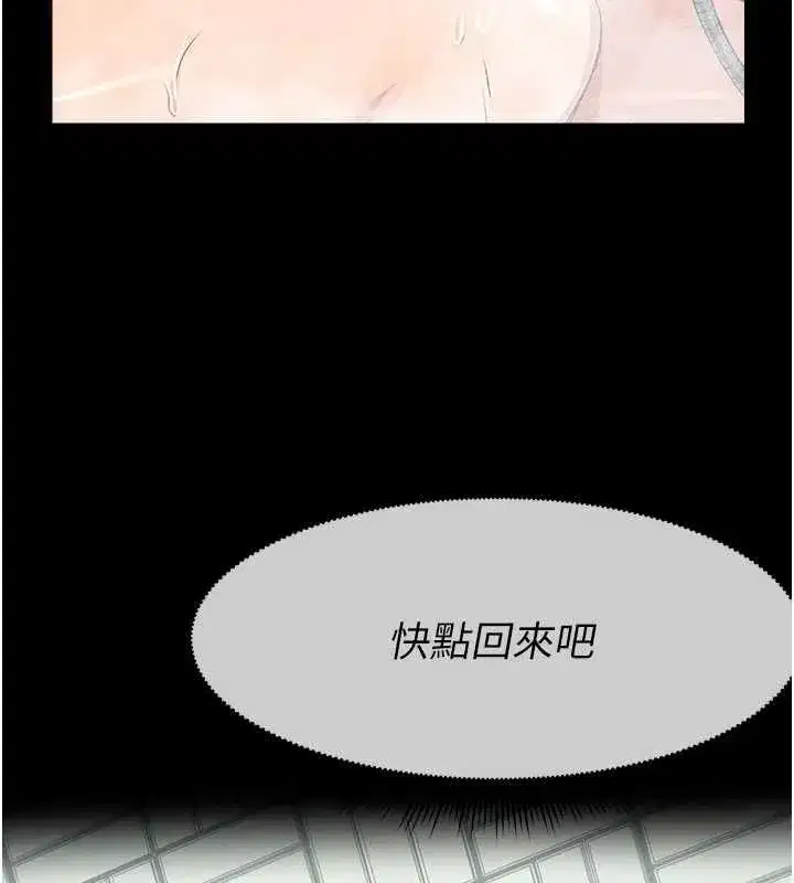 第106話