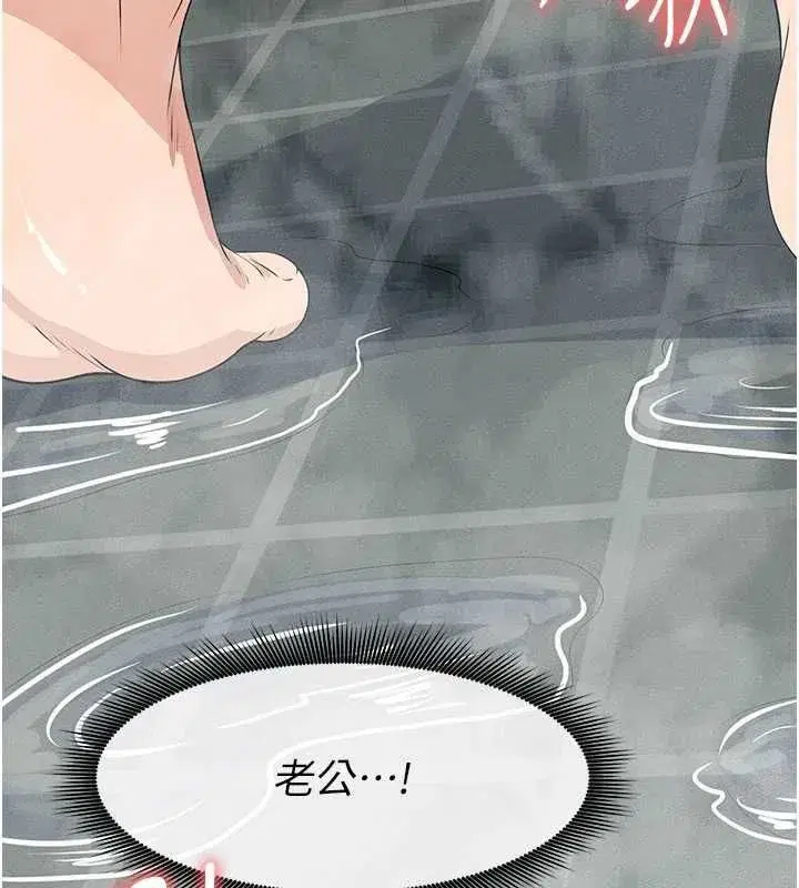 第106話