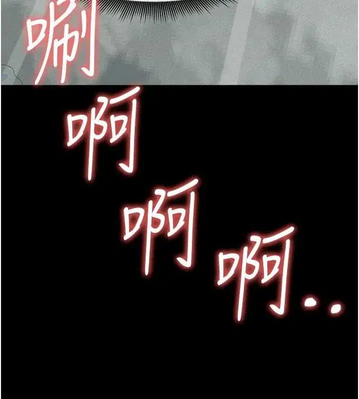 第106話