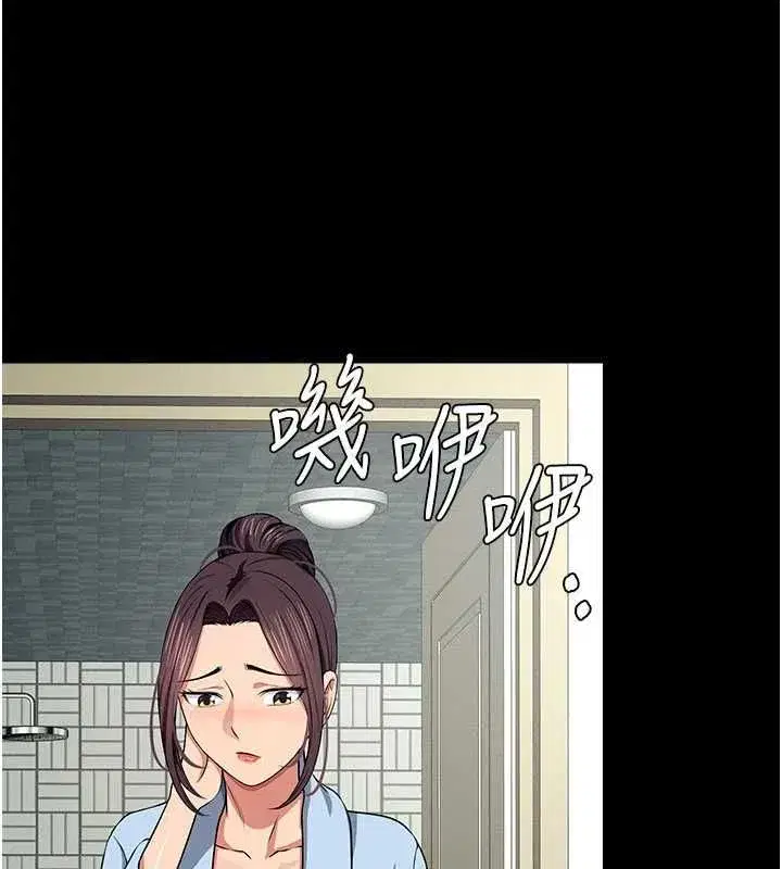 第106話