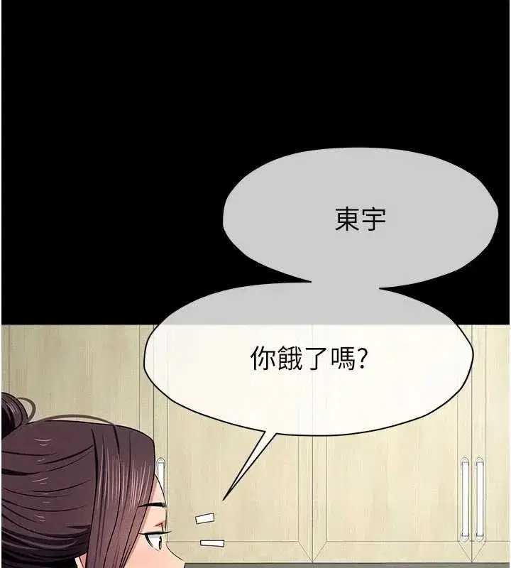 第106話