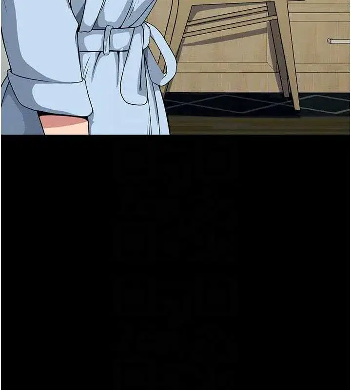 第106話