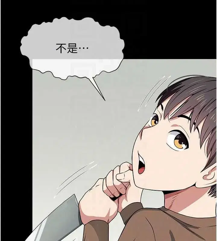 第106話