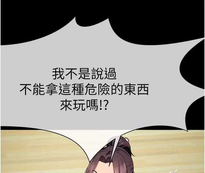 第106話