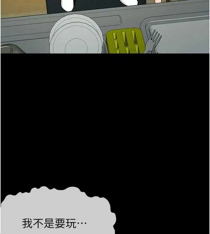 第106話