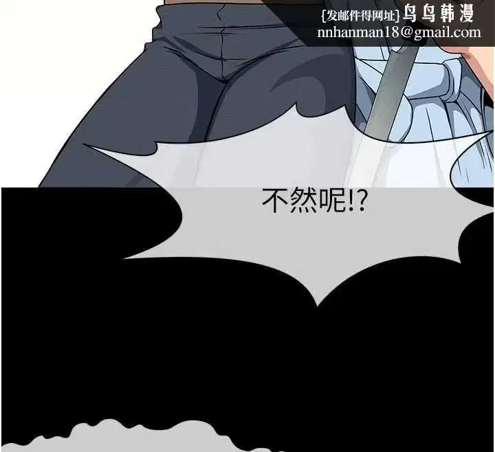 第106話