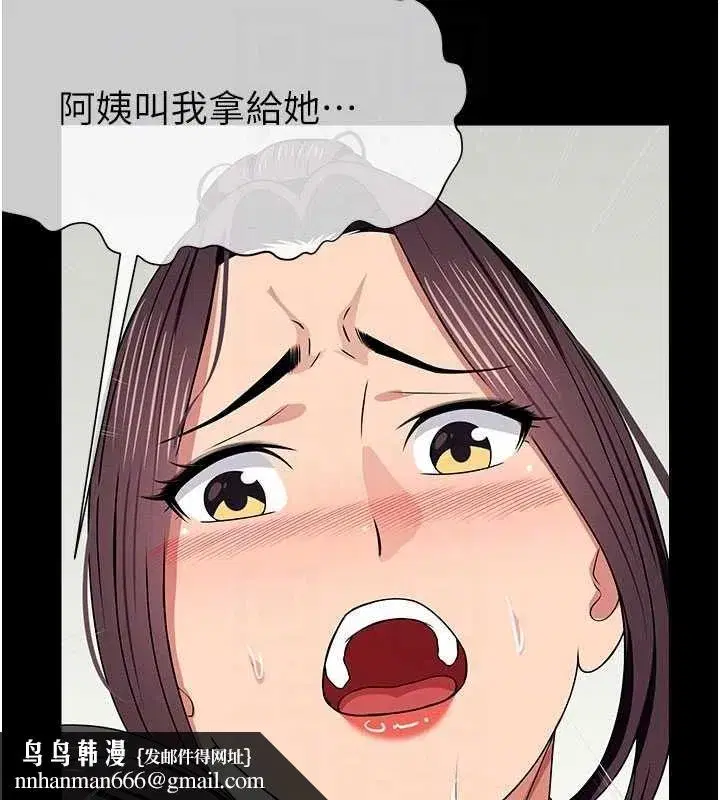 第106話
