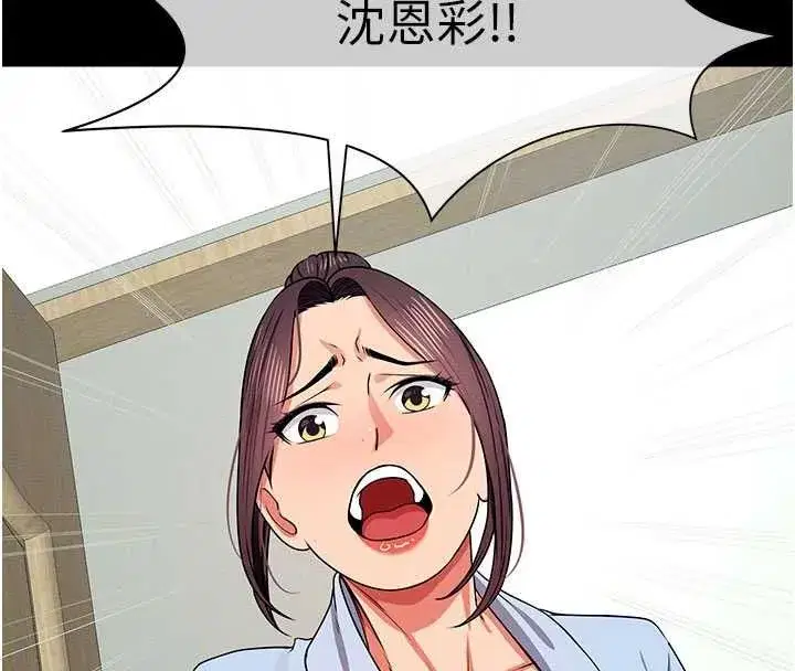 第106話