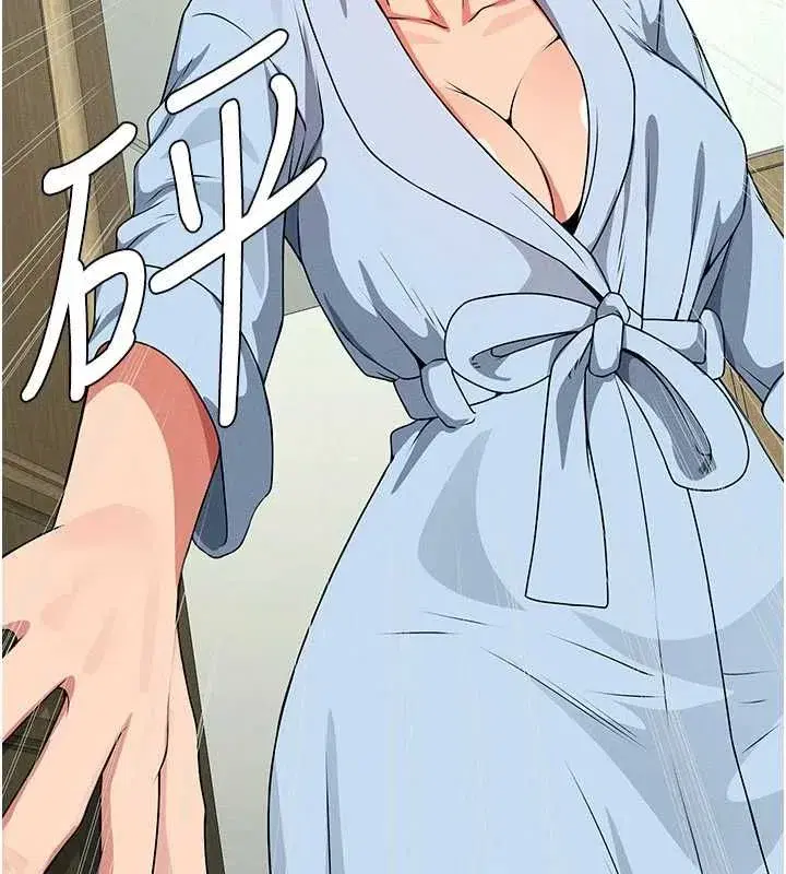 第106話