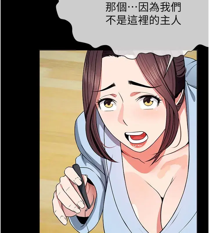 第107話