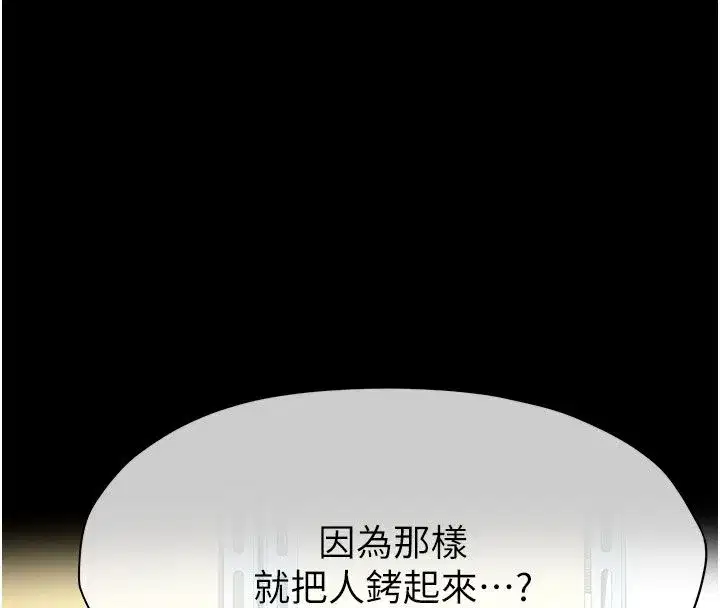 第107話