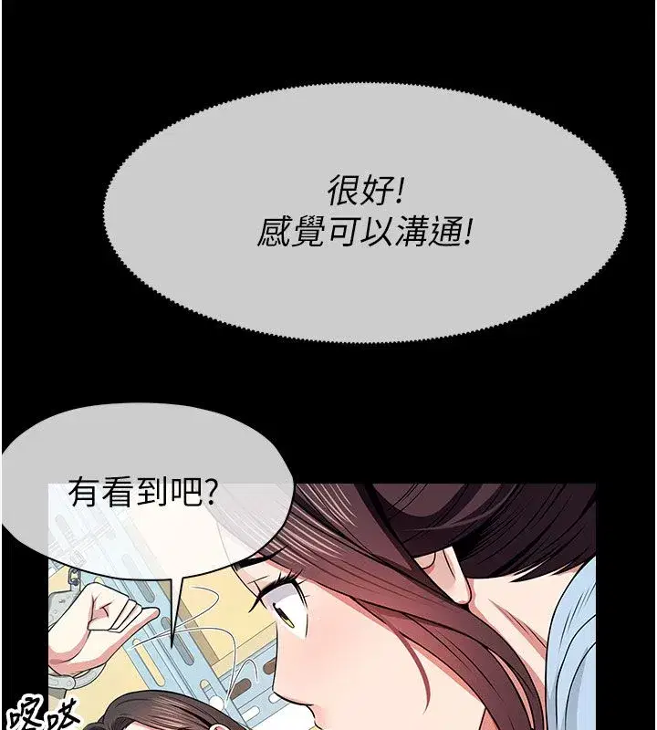 第107話