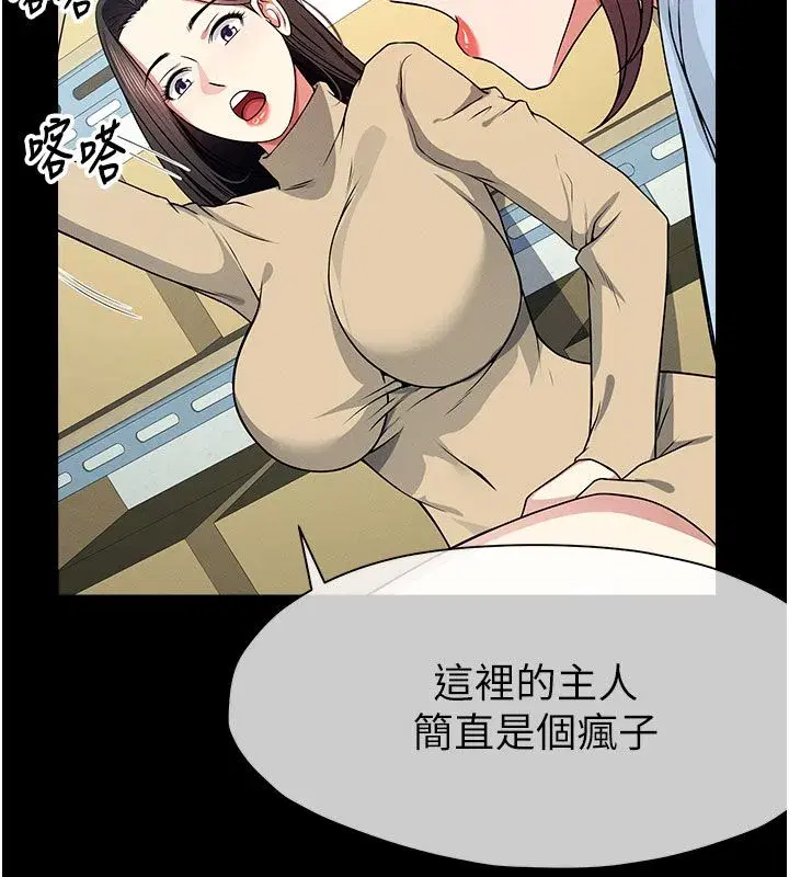 第107話