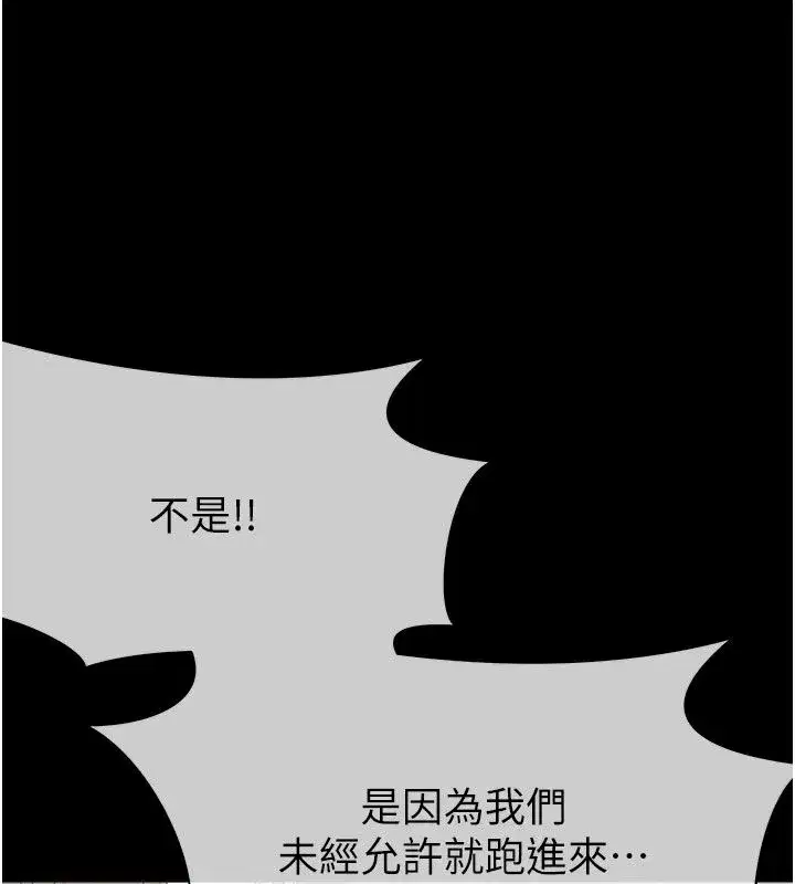 第107話