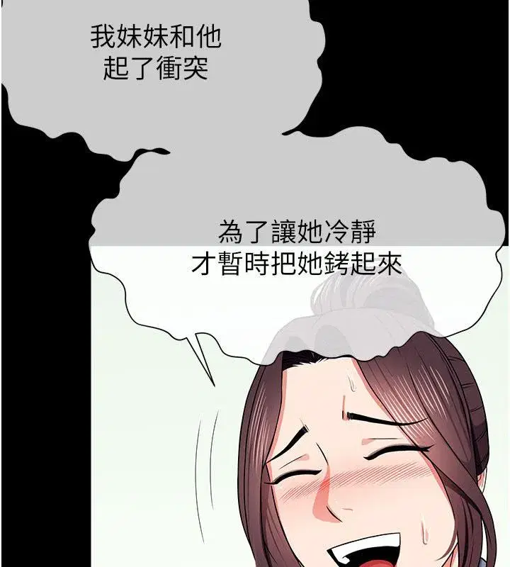 第107話