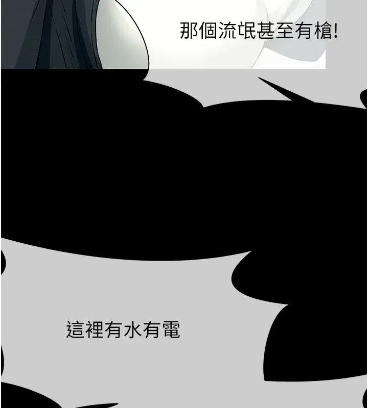 第107話
